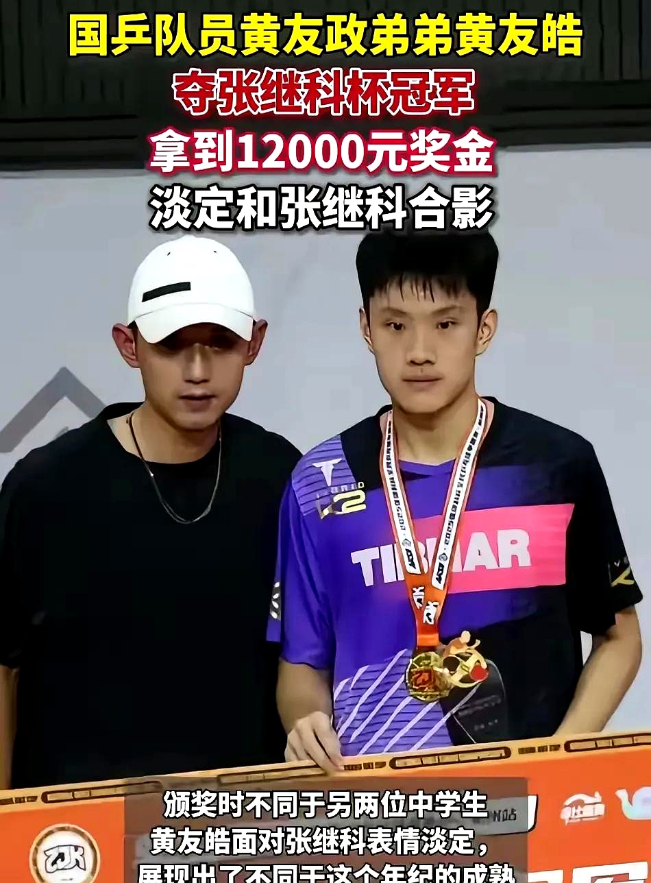 奥地利乒乓球队险胜波兰乒乓球队，张继科绝境逆转的简单介绍