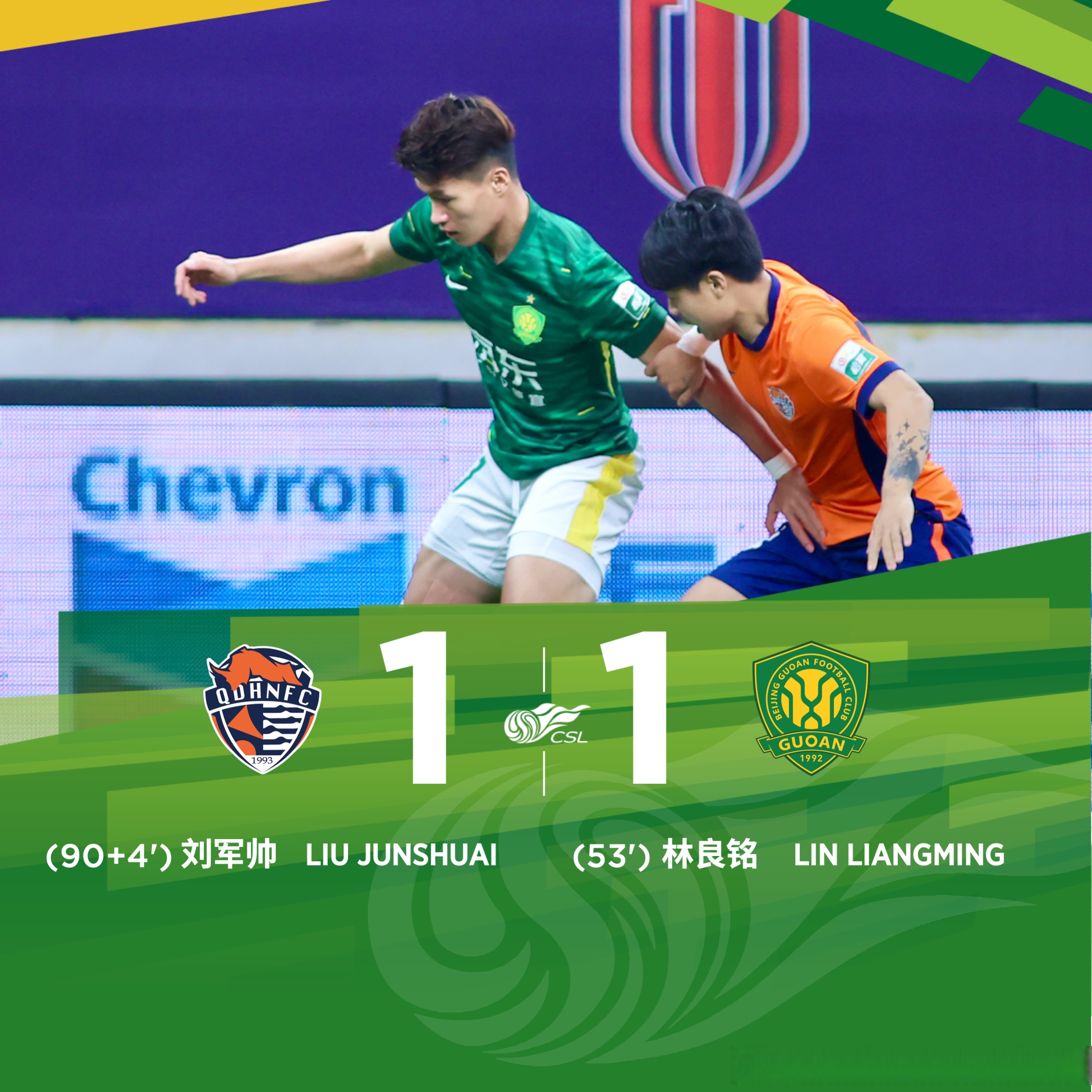 北京国安失利后迎来连胜,状态回勇的简单介绍 北京国安失利后迎来连胜,状态回勇的简单介绍