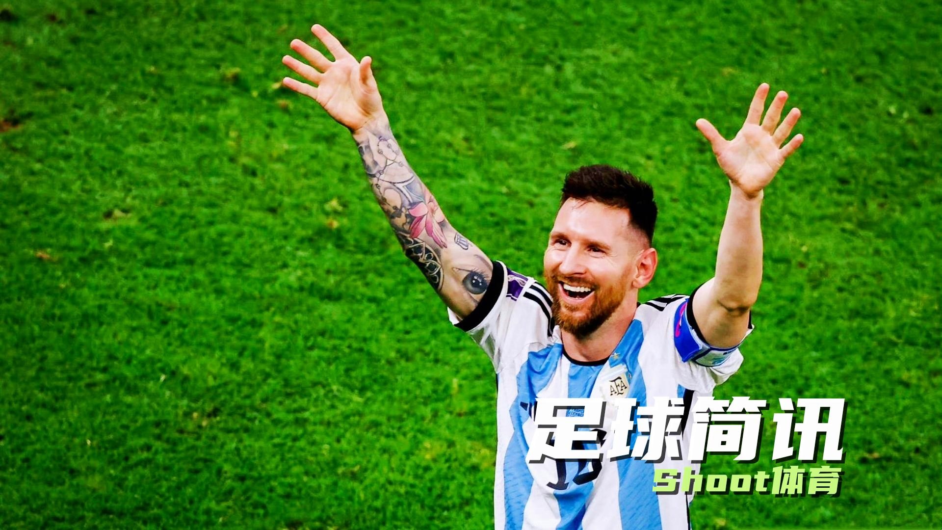 关于塞内加尔险胜意大利,梅西完成帽子戏法的信息 关于塞内加尔险胜意大利,梅西完成帽子戏法的信息