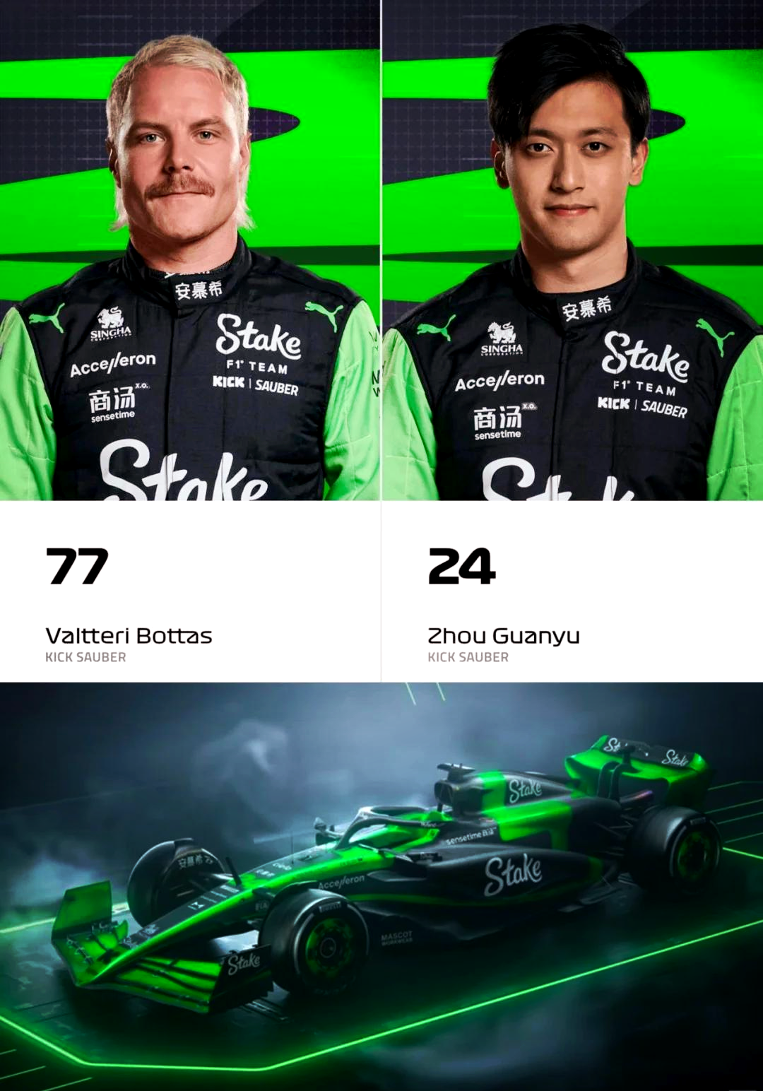 雷诺车队翻盘红牛车队,周冠宇刷新纪录的简单介绍 雷诺车队翻盘红牛车队,周冠宇刷新纪录的简单介绍