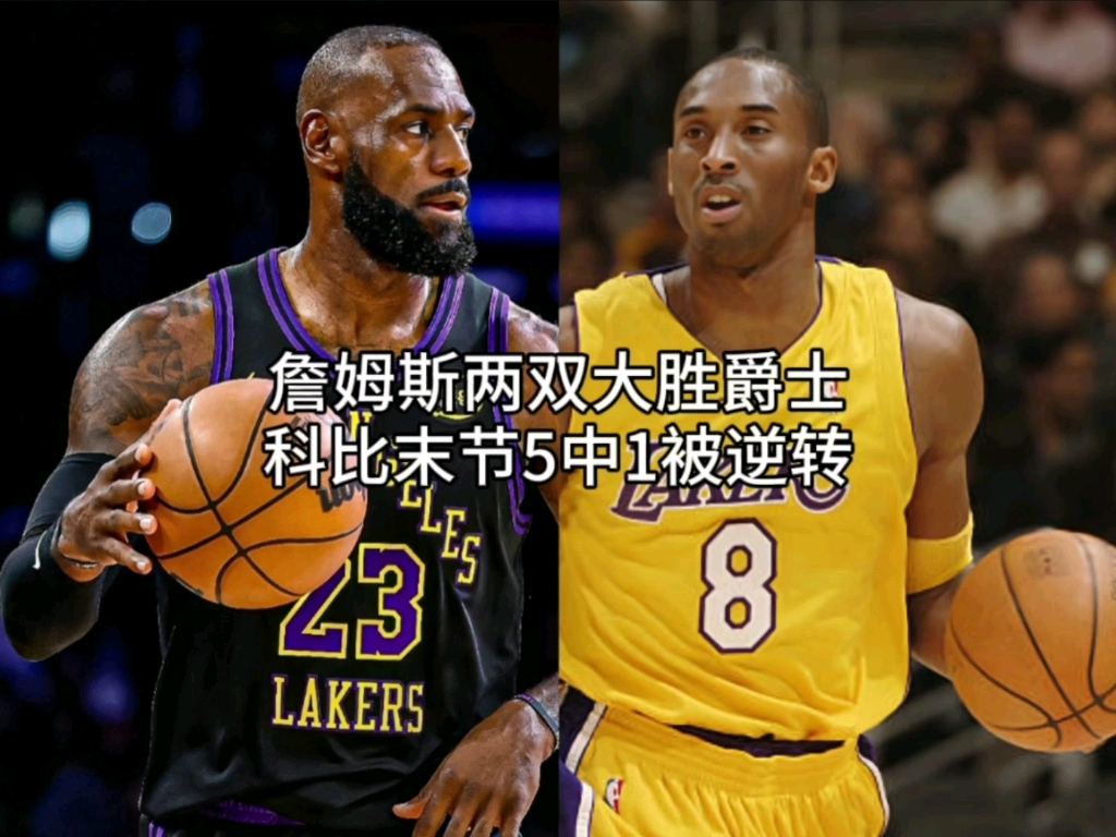 詹姆斯砍下三双，率队击败快船