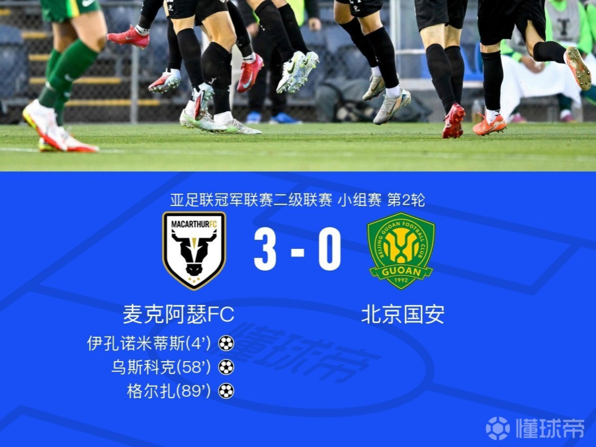 包含汉堡球队全队备战下一轮，主帅调整战术的词条