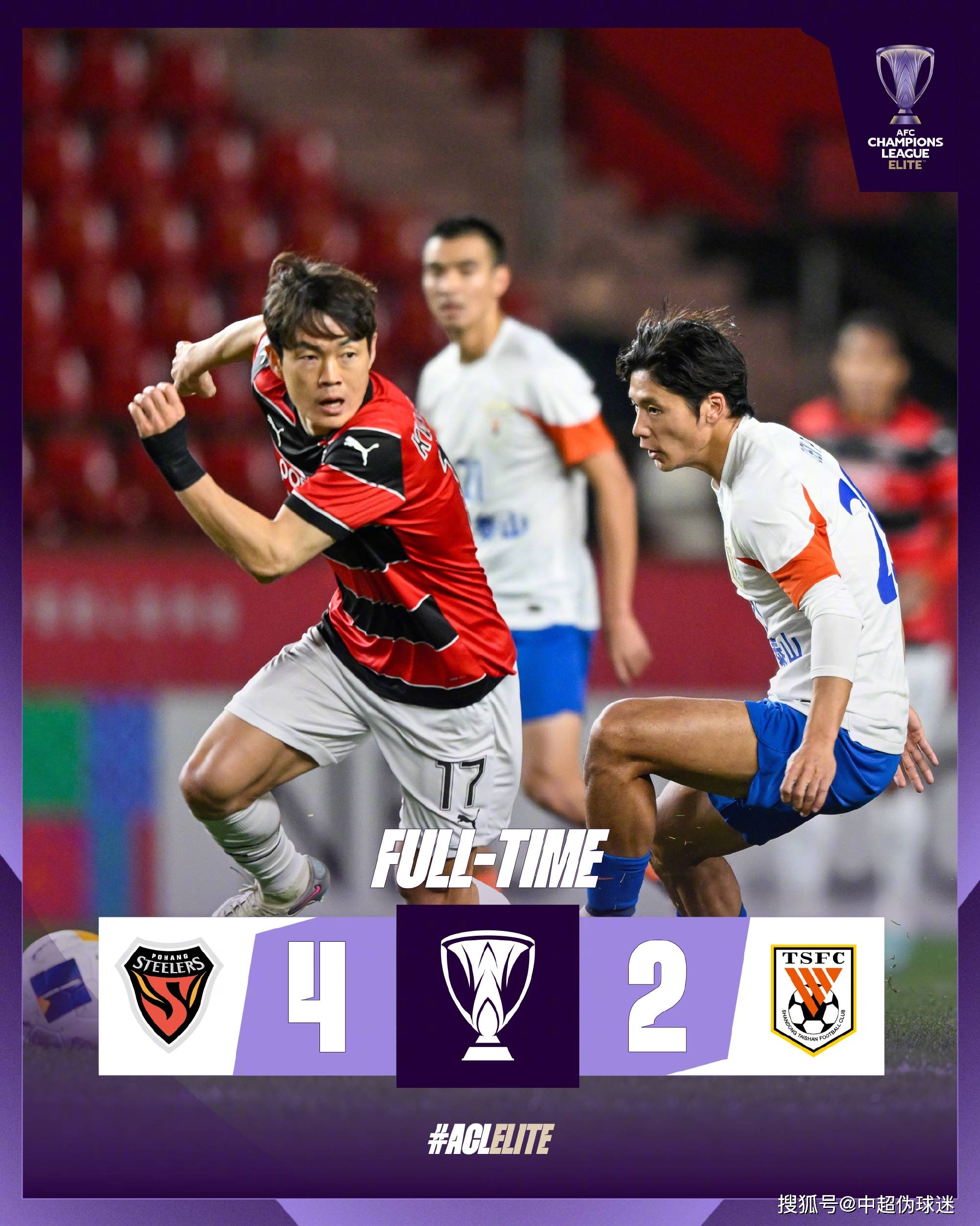 关于中超球队惊险过关，晋级亚冠/决赛的信息