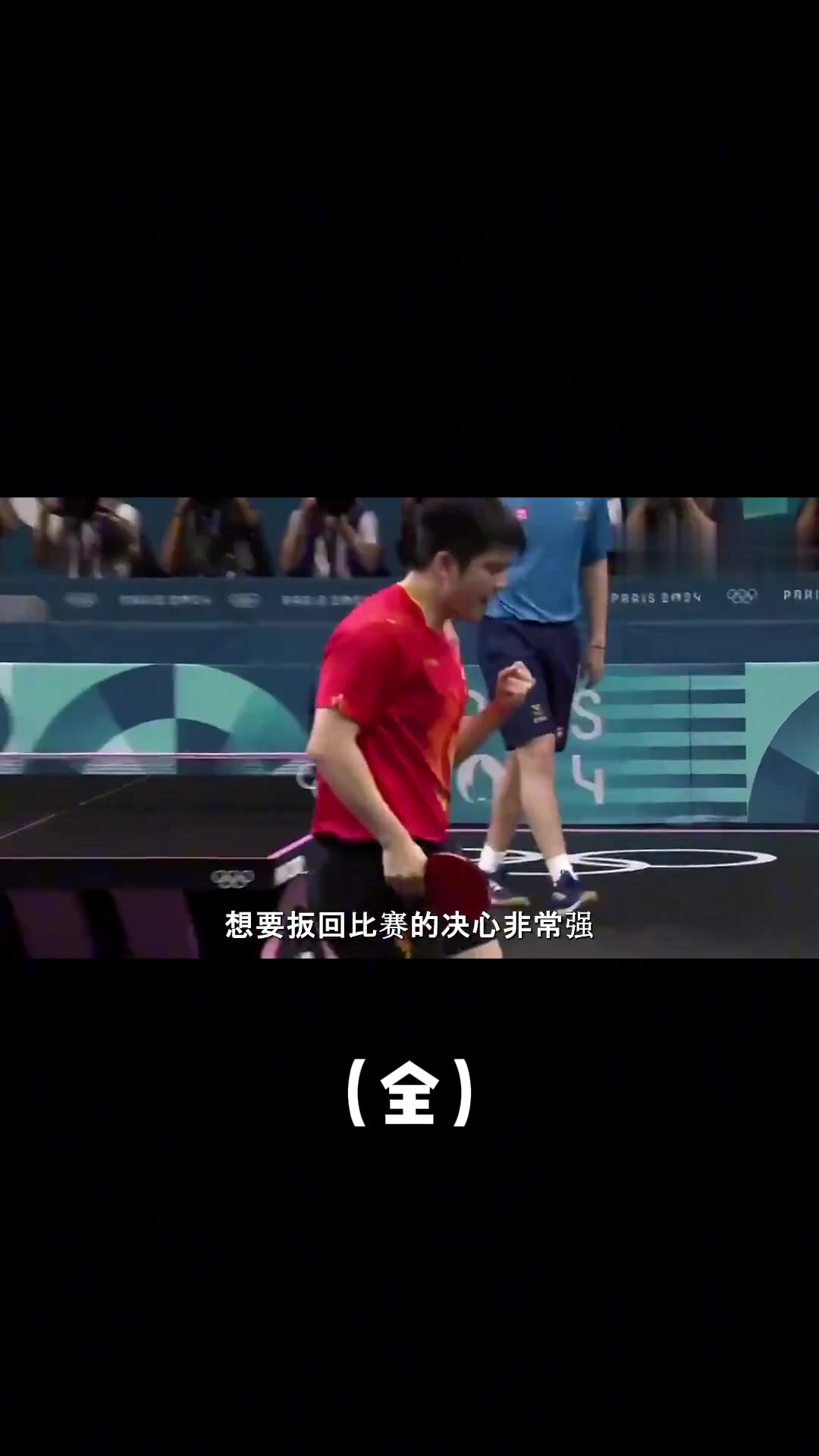 法国队翻盘日本队,樊振东点燃赛场 法国队翻盘日本队,樊振东点燃赛场