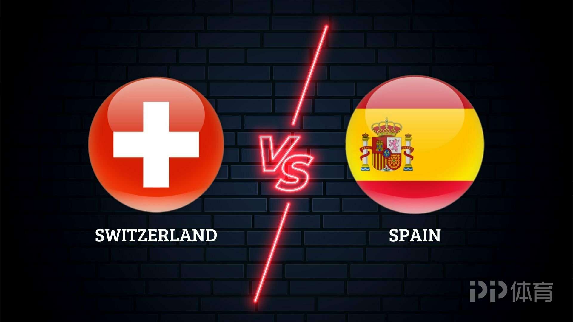 瑞士完胜意大利，托雷斯惊艳世界