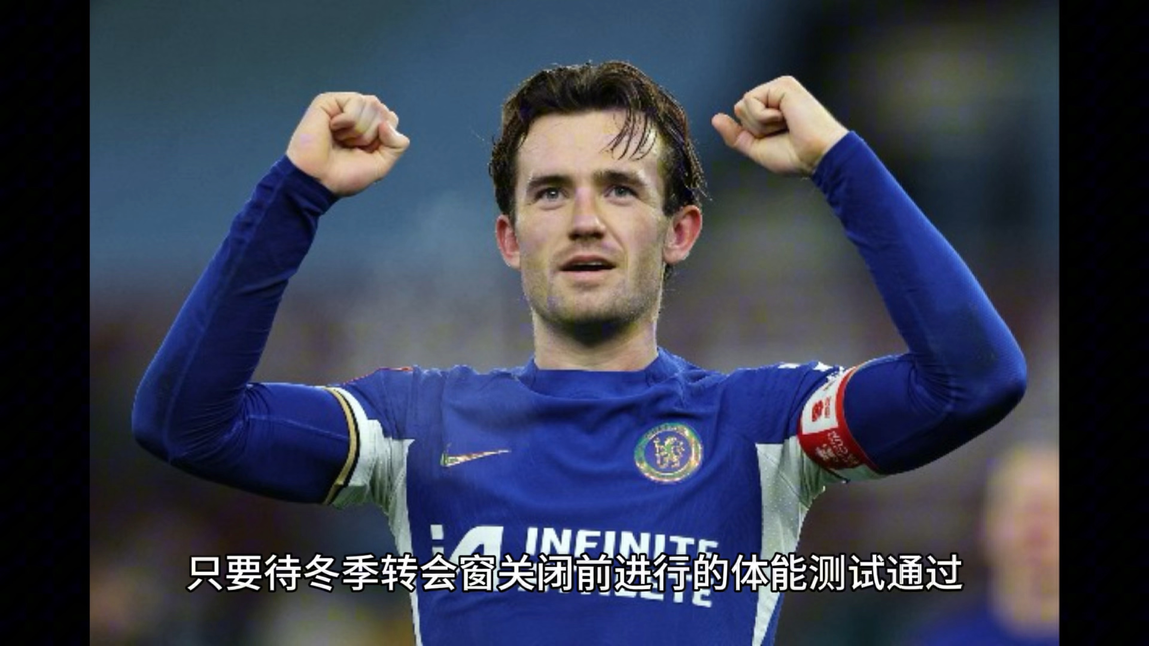 包含生死战无惧,水晶宫客场逼平切尔西的词条 包含生死战无惧,水晶宫客场逼平切尔西的词条