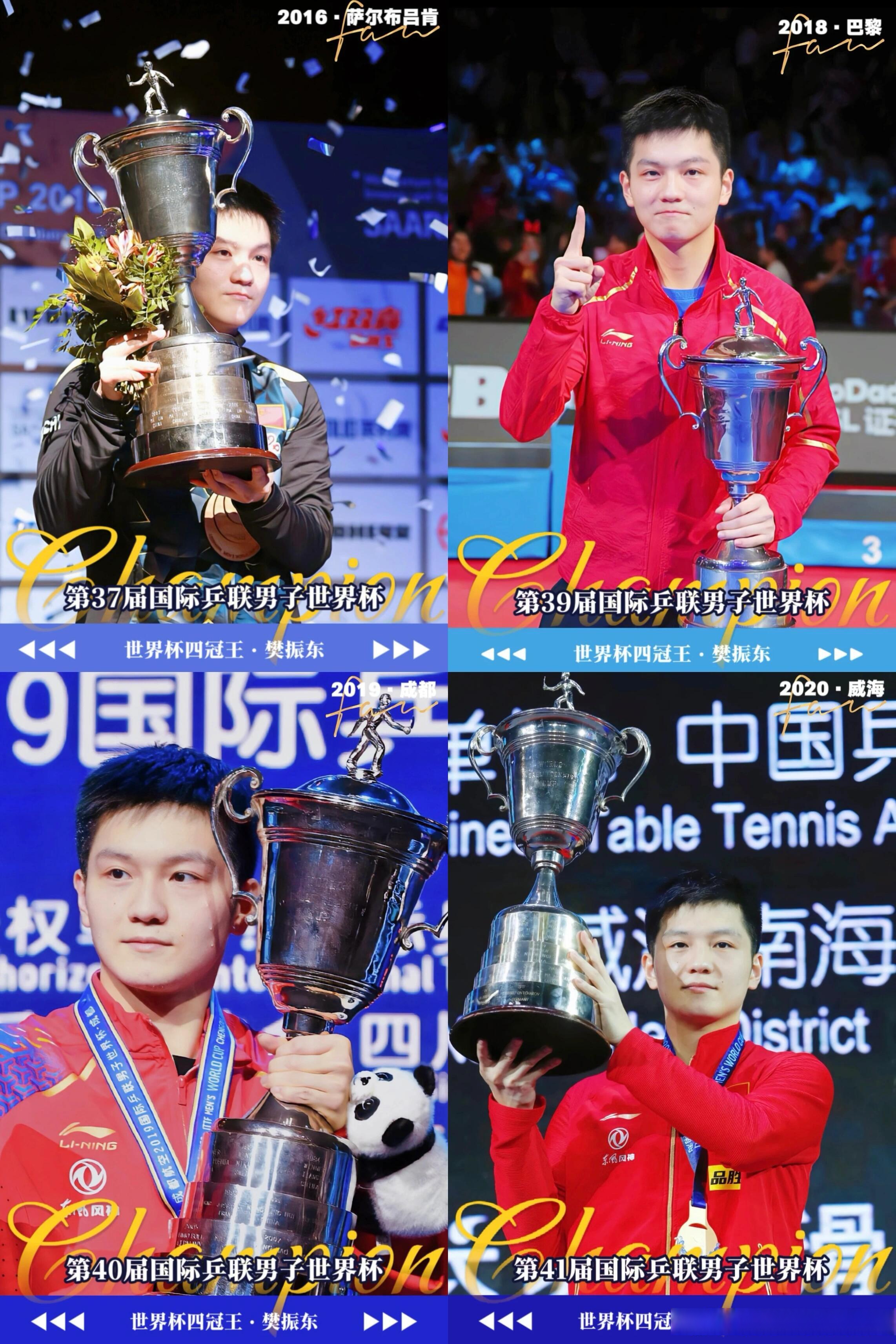 韩国队横扫中国队,樊振东惊艳四座 韩国队横扫中国队,樊振东惊艳四座