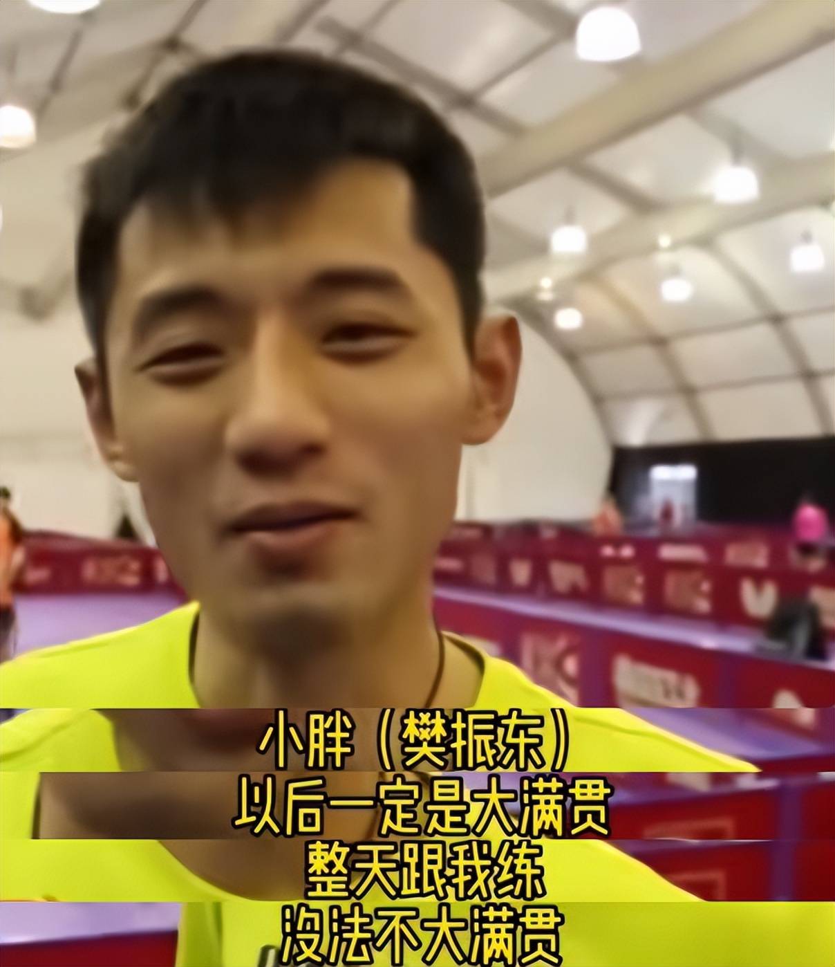 包含中国队逆转法国队，张继科点燃赛场的词条